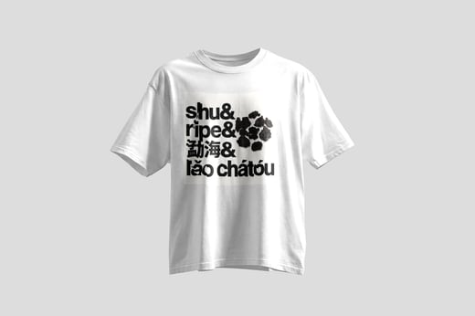 Tee — Lǎo Chá Tóu