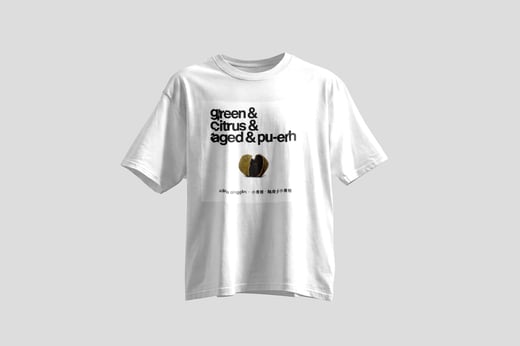 Tee — Gān Jiě Chá