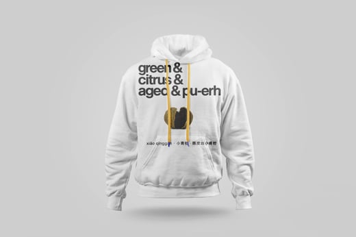 Hoodie — Gān Jiě Chá