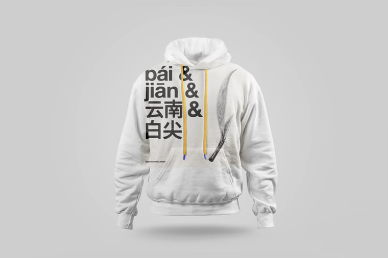 Hoodie — Bái Jiān