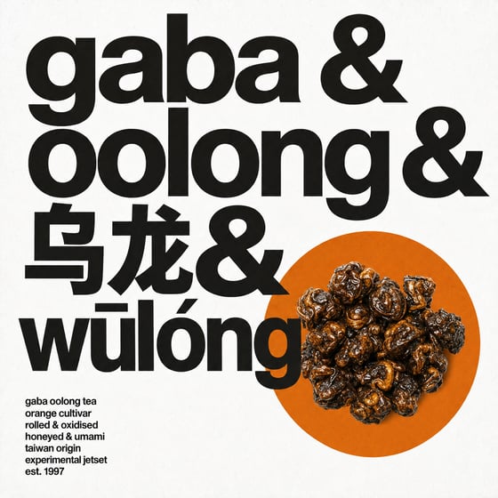 Amber GABA Oolong