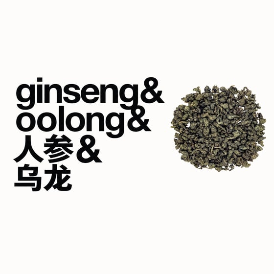 Ginseng Oolong