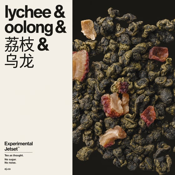 Lychee Oolong
