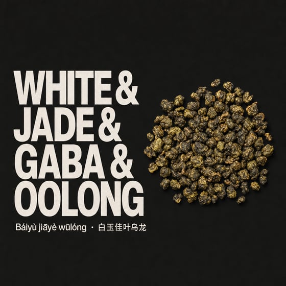 White Jade GABA Oolong