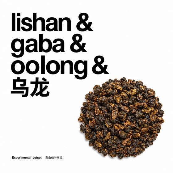 Lishan GABA Oolong