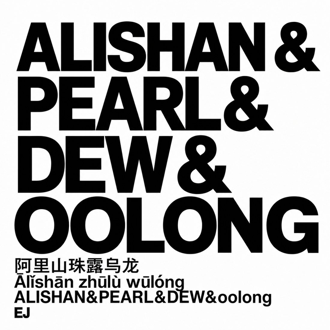 Off-white sheet with bold lowercase black type reading toasted and amber and nutty and caffeine-free above a circle of roasted buckwheat kernels