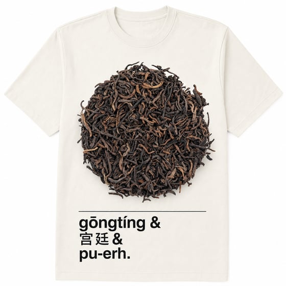 Gong Ting Pu-erh
