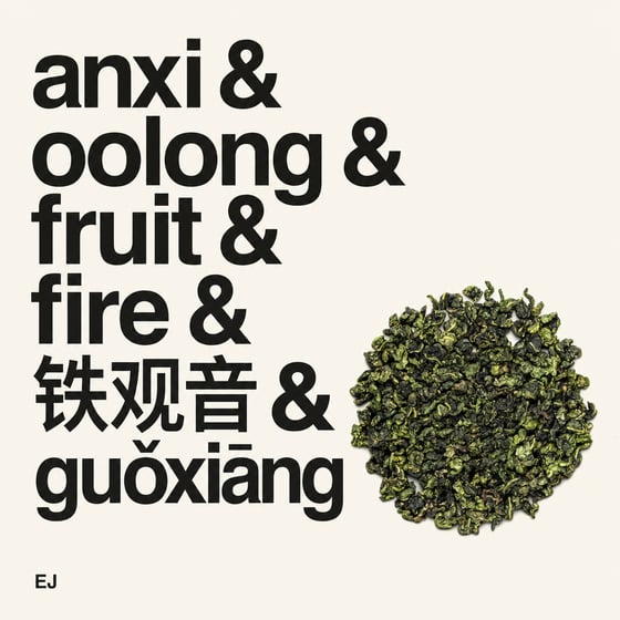 Fruity Tie Guan Yin