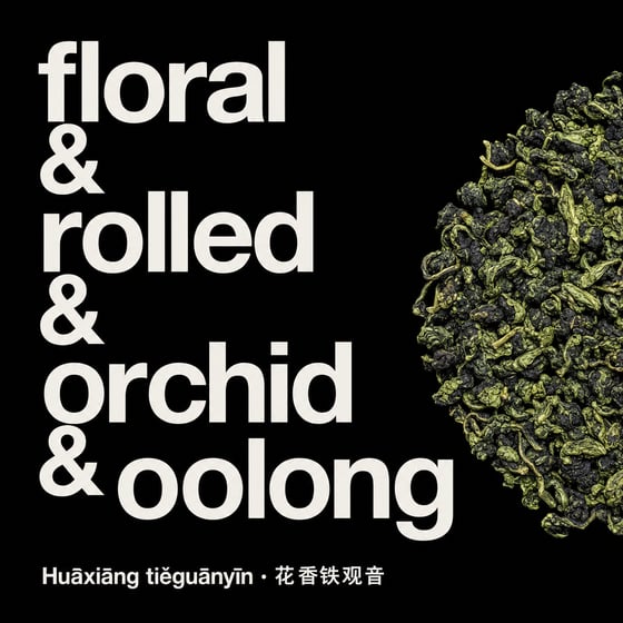 Floral Tie Guan Yin