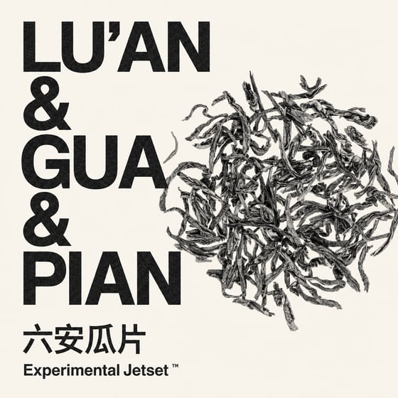 Liú Ān Guà Piān